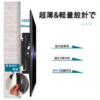 【新品未使用】テレビ壁掛け金具 大型 32-75インチLCD LED 液晶テレビ用 42 49 50 55 60 65 70 上下角度ティルト調節式±15度 対応VESA規格600x400mm 耐荷重75kg TV壁掛け金具の画像