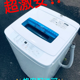 ET1787A⭐️ ハイアール電気洗濯機⭐️