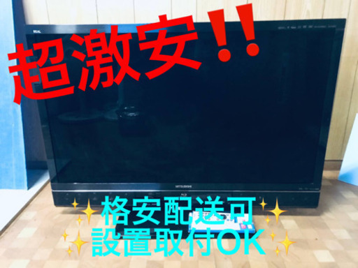 ET1795A⭐️MITSUBISHI液晶カラーテレビ⭐️