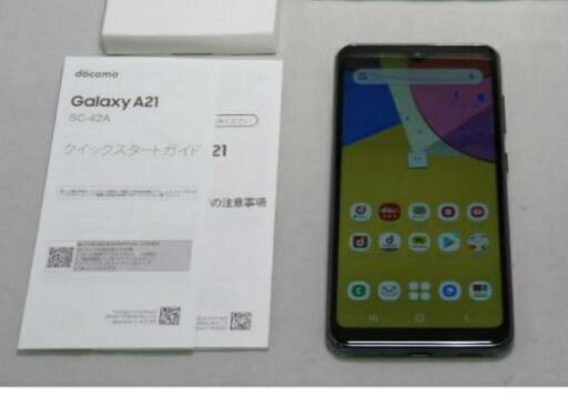 SC-42A 白ロム