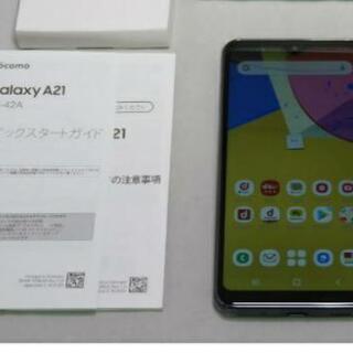 SC-42A 白ロム
