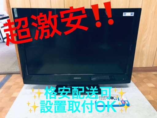 ET1796A ⭐️ORION液晶テレビ⭐️