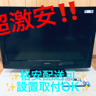 ET1796A ⭐️ORION液晶テレビ⭐️