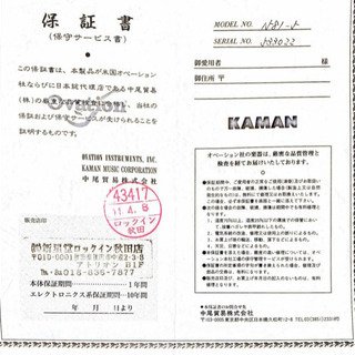 オベーション アダマスⅡ 1581-5の画像