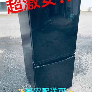 ET1800A⭐️SHARPノンフロン冷凍冷蔵庫⭐️