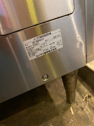 ホシザキ食洗機JWE-450RUB3-R