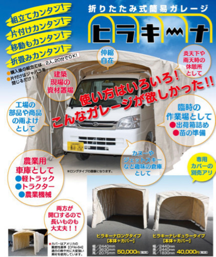 早いもの勝ち！！！！！！
