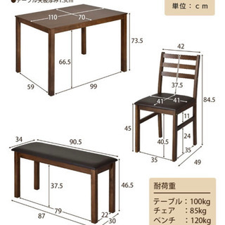 天然木テーブルの画像