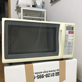 【中古】三菱オーブンレンジお譲りします