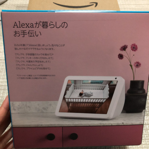 その他 Amazon echo Show8