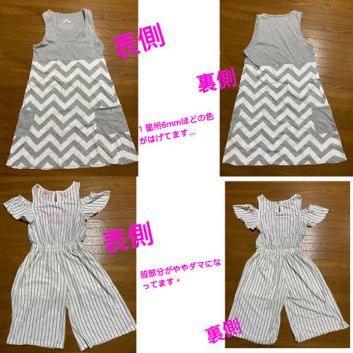 中古の女の子夏服4点!!JenniiLove他.