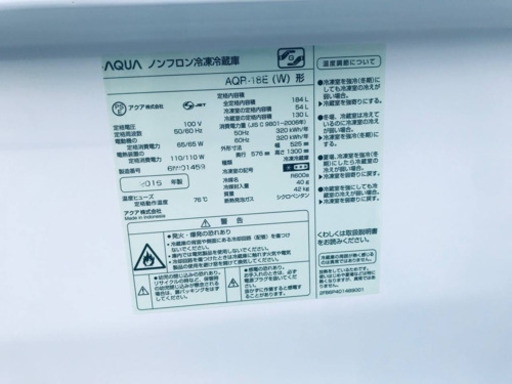 1803番AQUA✨ノンフロン冷凍冷蔵庫✨AQR-18E‼️