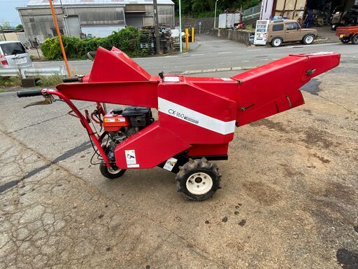 現品確認歓迎 初期不良対応OK  使ってた動作品 自走式 山本製作所 4馬力 さい断機 エンジン わらカッター CX-160J 前1/後1速