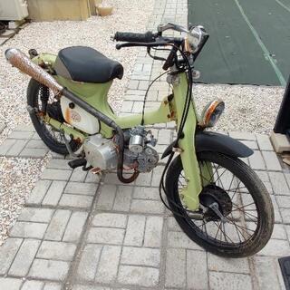 スーパーカブ　不動車