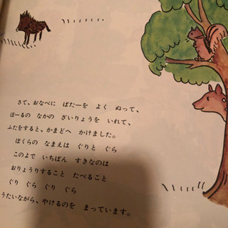 園児向け　絵本　200冊あまりの画像