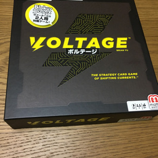 VOLTAGEボルテージ　ボードゲーム