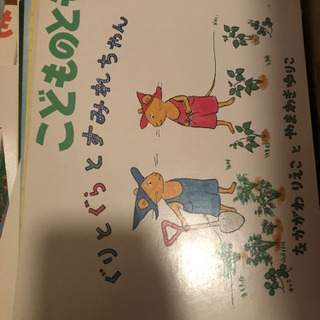 園児向け　絵本　200冊あまり