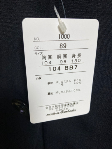 スーツ　2パンツ