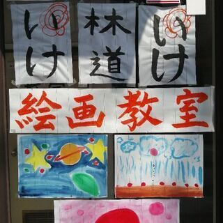 子ども講座あり！船橋市馬込沢駅2分　全14講座　和楽器・手縫い・手作り講座なども☆の画像