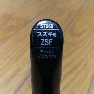 【無料】日産モコ(ドルチェ)MG33S用タッチペン差し上げます。