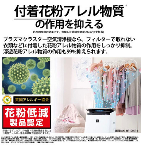 ラス1！シャープ プラズマクラスター ハイグレード 13畳 グレー KI-JS50-H