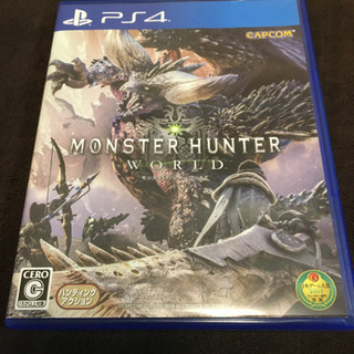 7/20掲載終了【中古】PS4 モンスターハンターワールド