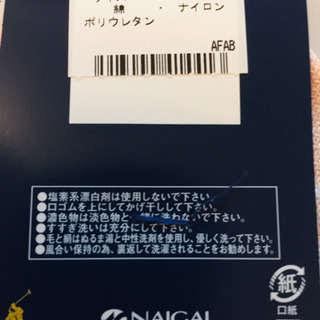 【新品・未使用】ラルフローレン POLOの画像