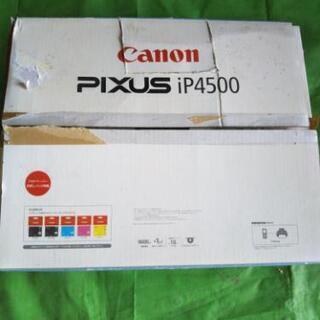 Canon pixus ip 4500