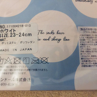 【新品・未使用・未開封】靴下の画像