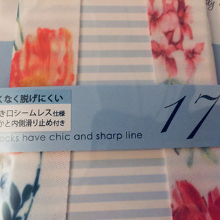 【新品・未使用・未開封】靴下の画像