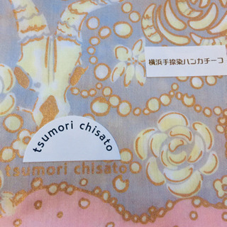 【新品・未使用】ハンカチの画像
