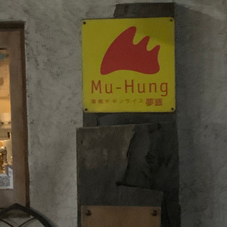 友達作り