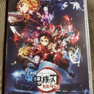 鬼滅の刃 無限列車編 通常版DVD