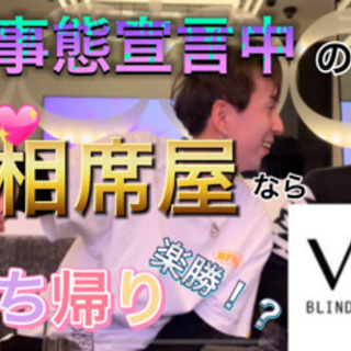 YouTube裏方メンバー募集