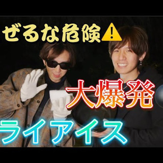 YouTube裏方メンバー募集 - その他