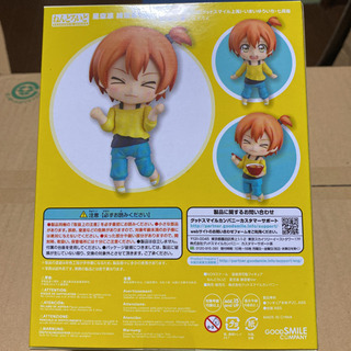 ラブライブ　星空凛　ねんどろいどの画像