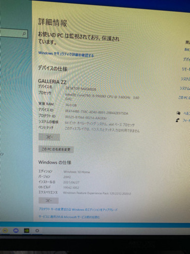 超高性能ゲーミングpc ガレリアzz i9 9900kf rtx2080ti