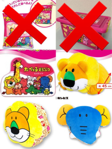 たべっ子シリーズ　4点セット