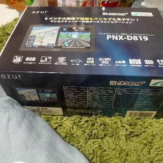 後30分　azul　ポータブルナビ