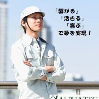 【長期／高時給！】ブレーキ部品の製造（2交替）