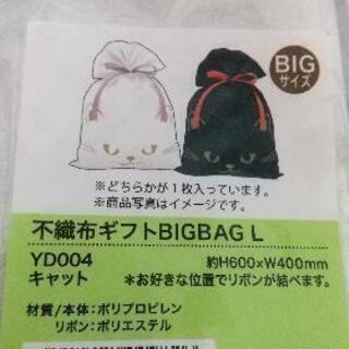 (新品)不織布ギフトBIGBANG  L[ホワイト  キャット]②の画像