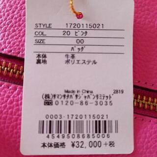 プレゼントに🎁牛革/新品/サマンサタバサ/定価 32000円⇒の画像
