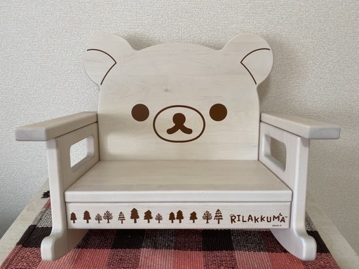 リラックマ 木製ゆらゆらベンチ 数量限定 ベンチ ロッキング
