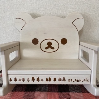 リラックマゆらゆらベンチ