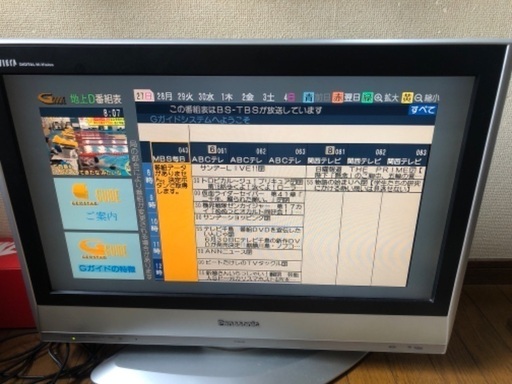 2006年式　パナソニックビエラ26型