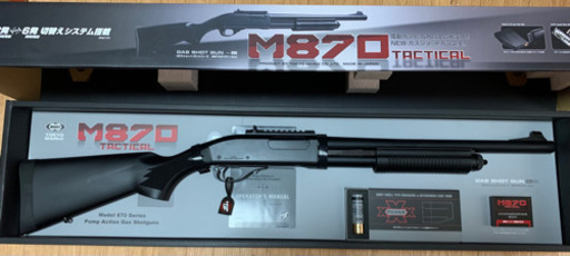 ガスショットガン　東京マルイ　M870タクティカル　対象年齢18歳以上