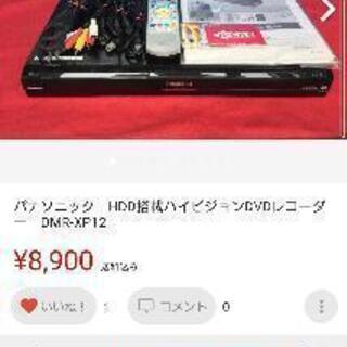 Panasonic DVDリコーダー