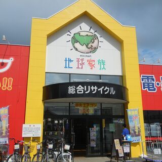 社員募集中！の画像