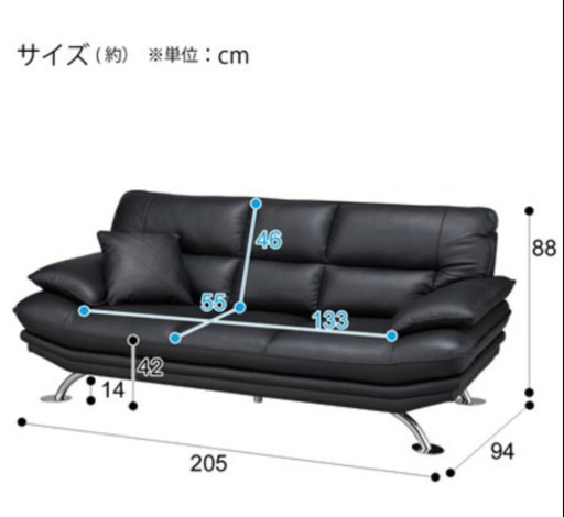 ニトリ 二人用　本革ソファ　ダークブラウン×ブラック