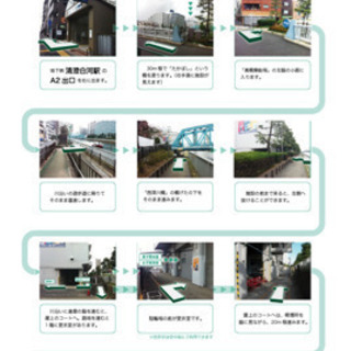 ※フットサル・個サル急募※ 森下駅　清澄白河駅　江東区　6/27日 13時〜 - スポーツ